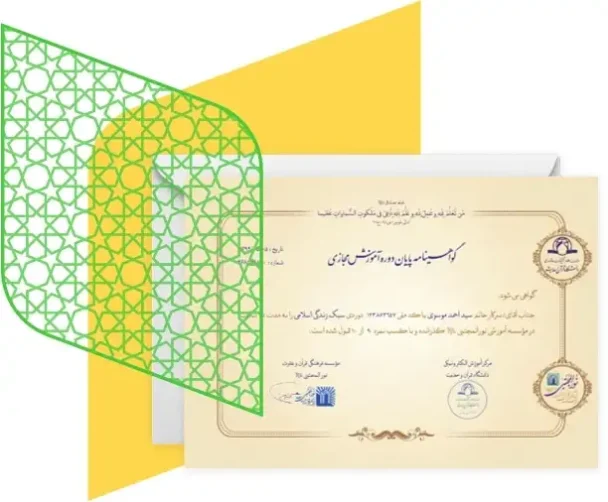 certificate-image.e8feabd.webp